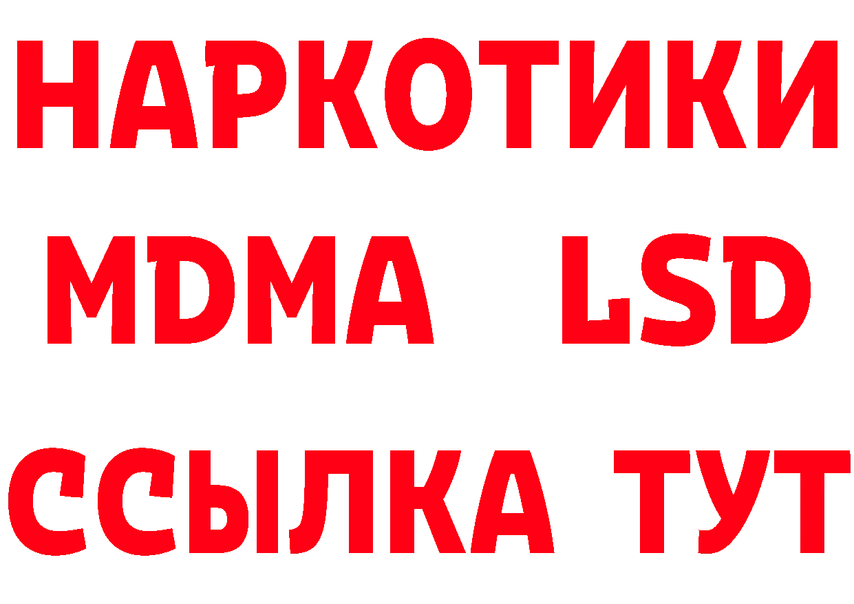 Альфа ПВП СК маркетплейс дарк нет МЕГА Ульяновск