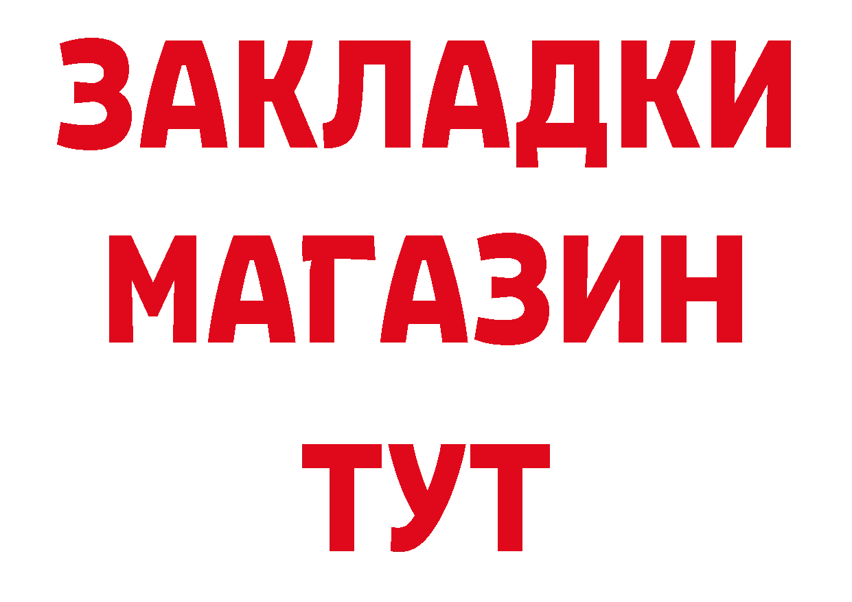 АМФ 97% как войти площадка блэк спрут Ульяновск