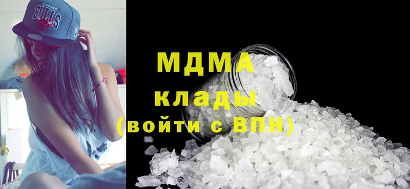 MDMA VHQ  Ульяновск 